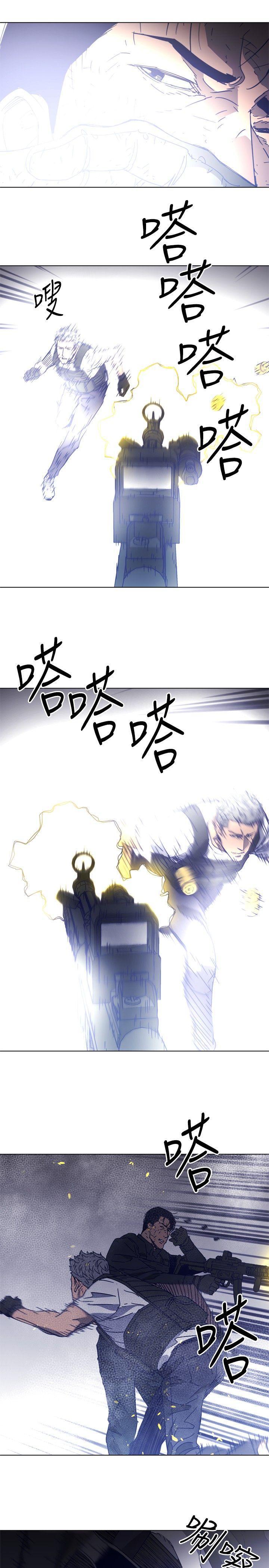 幻啃漫画韩漫全集-第94话无删减无遮挡章节图片 
