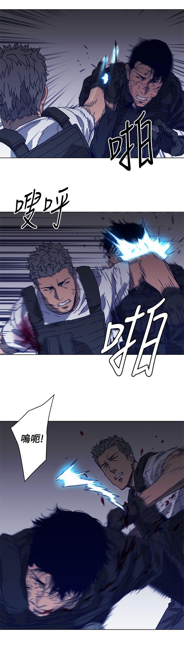 幻啃漫画韩漫全集-第95话无删减无遮挡章节图片 