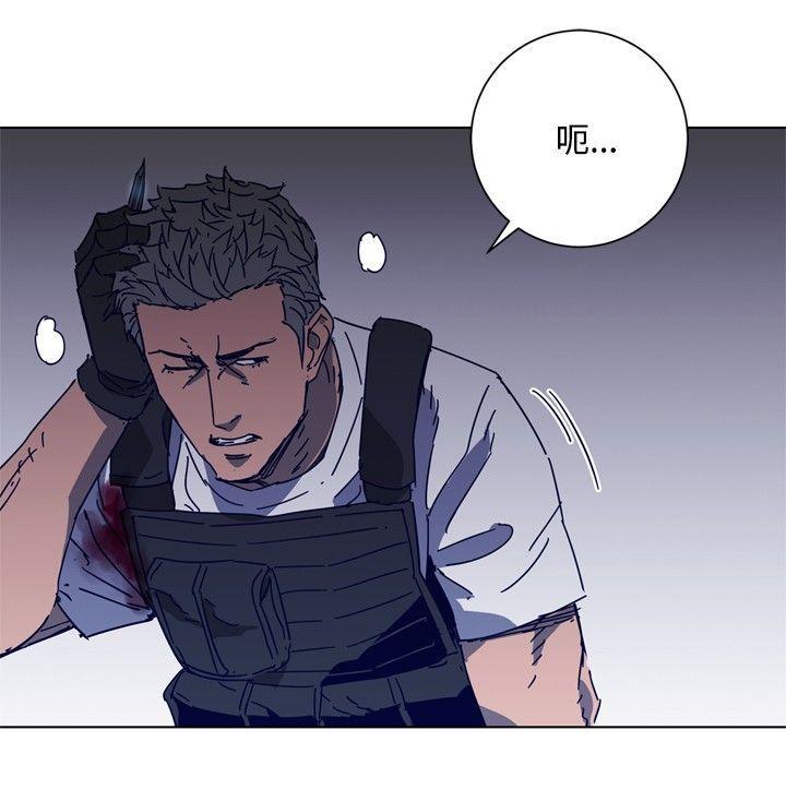 幻啃漫画韩漫全集-第95话无删减无遮挡章节图片 