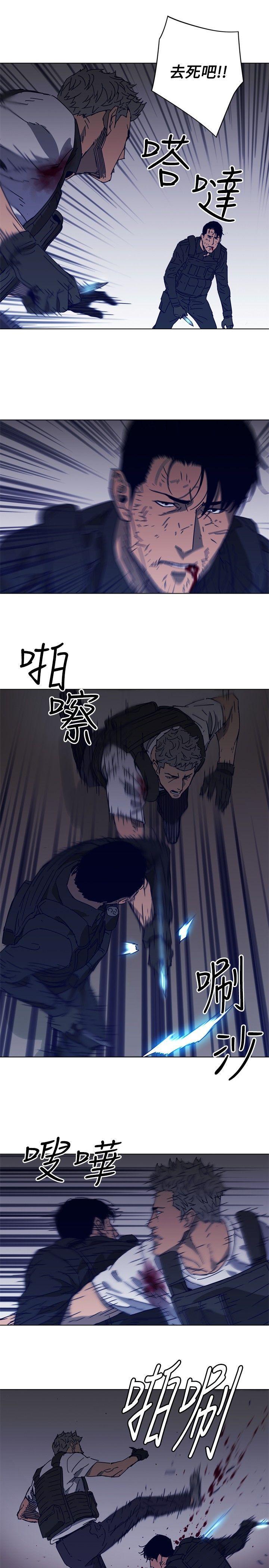 幻啃漫画韩漫全集-第95话无删减无遮挡章节图片 