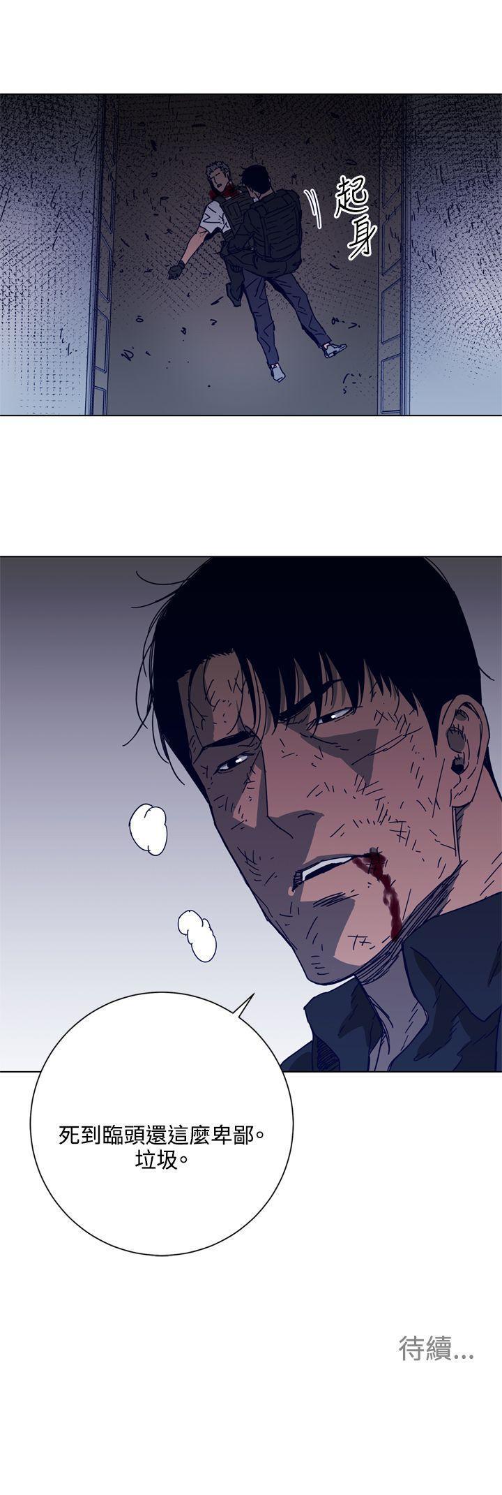 幻啃漫画韩漫全集-第95话无删减无遮挡章节图片 