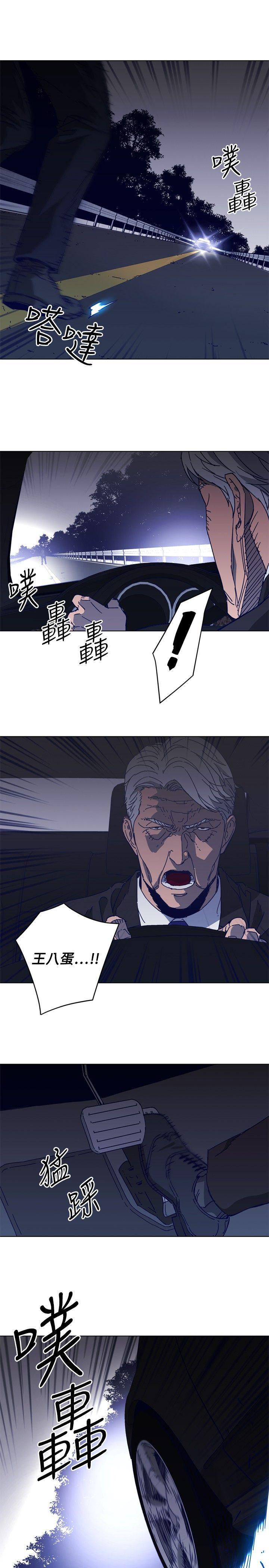 幻啃漫画韩漫全集-第97话无删减无遮挡章节图片 