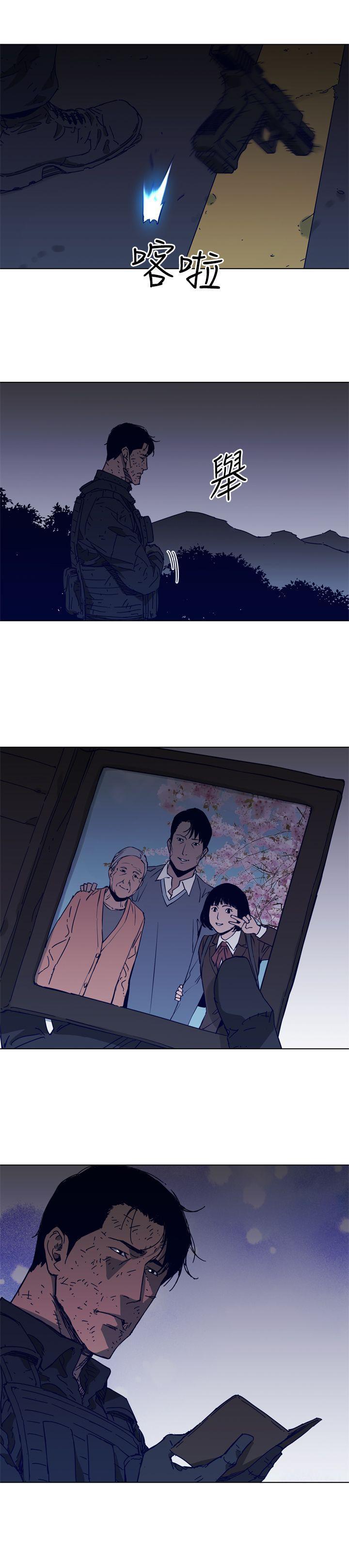 幻啃漫画韩漫全集-第97话无删减无遮挡章节图片 