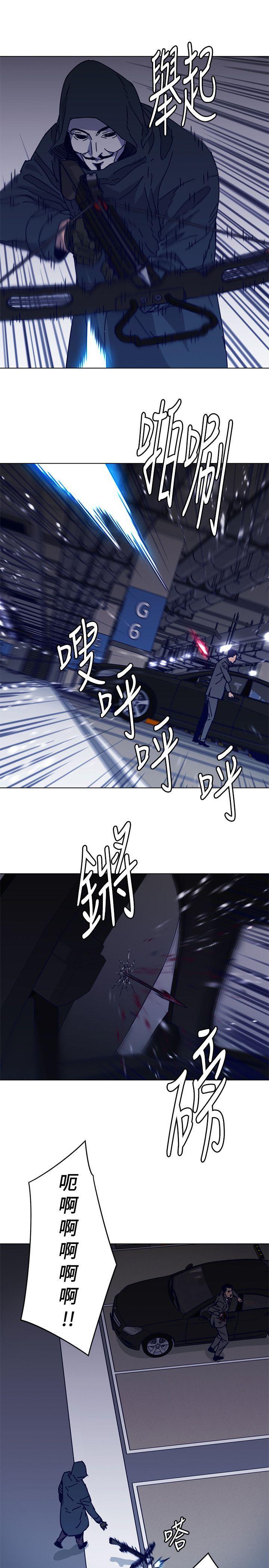幻啃漫画韩漫全集-第2季-第1话无删减无遮挡章节图片 