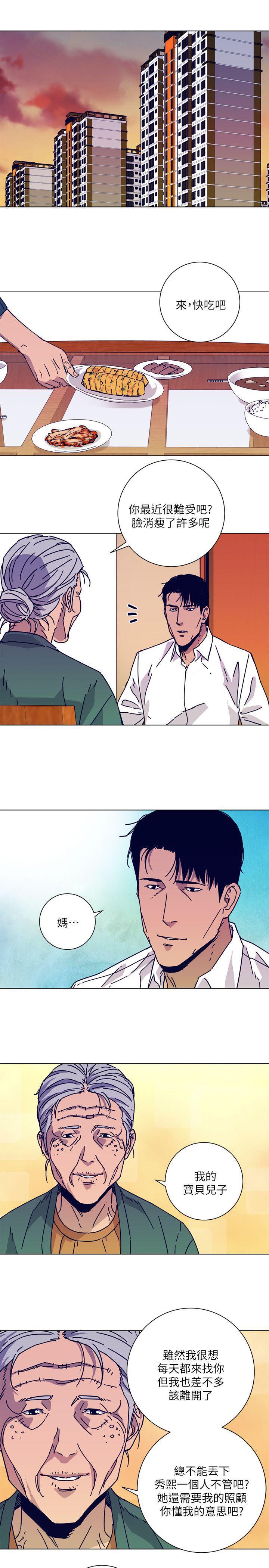 幻啃漫画韩漫全集-第2季-第1话无删减无遮挡章节图片 