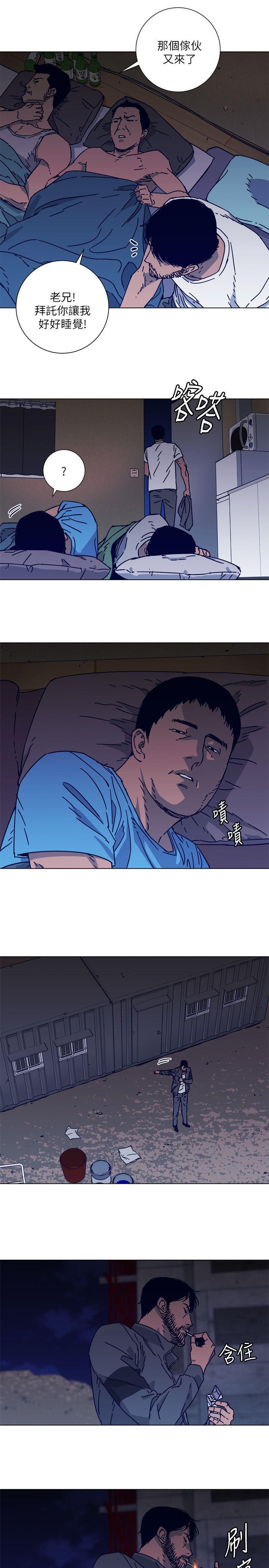 幻啃漫画韩漫全集-第2季-第1话无删减无遮挡章节图片 