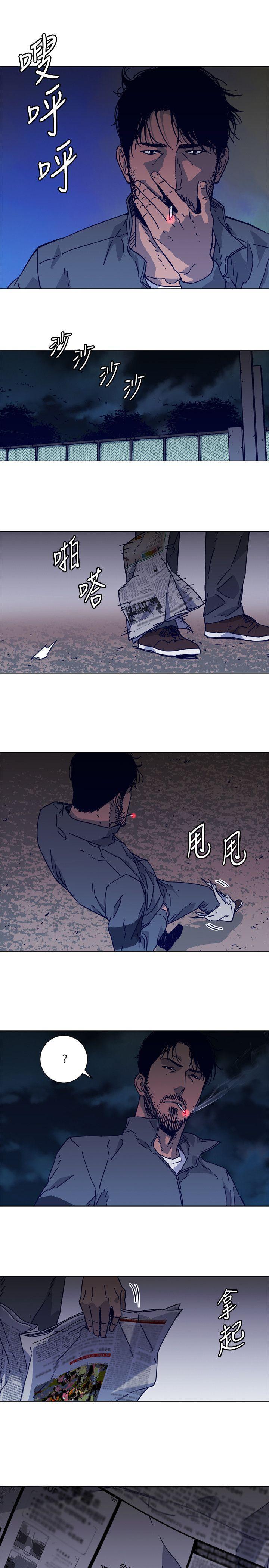 幻啃漫画韩漫全集-第2季-第1话无删减无遮挡章节图片 