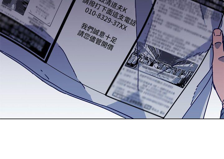 幻啃漫画韩漫全集-第2季-第1话无删减无遮挡章节图片 