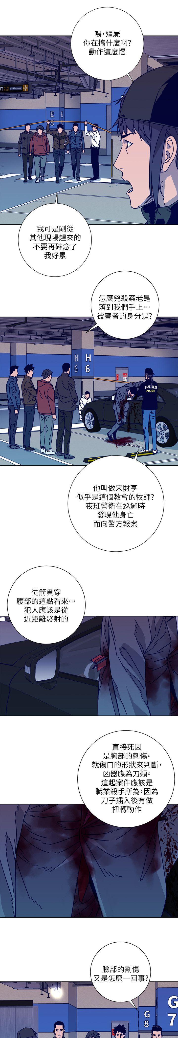 幻啃漫画韩漫全集-第2季-第1话无删减无遮挡章节图片 