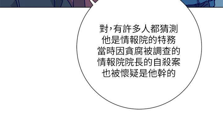 幻啃漫画韩漫全集-第2季-第1话无删减无遮挡章节图片 