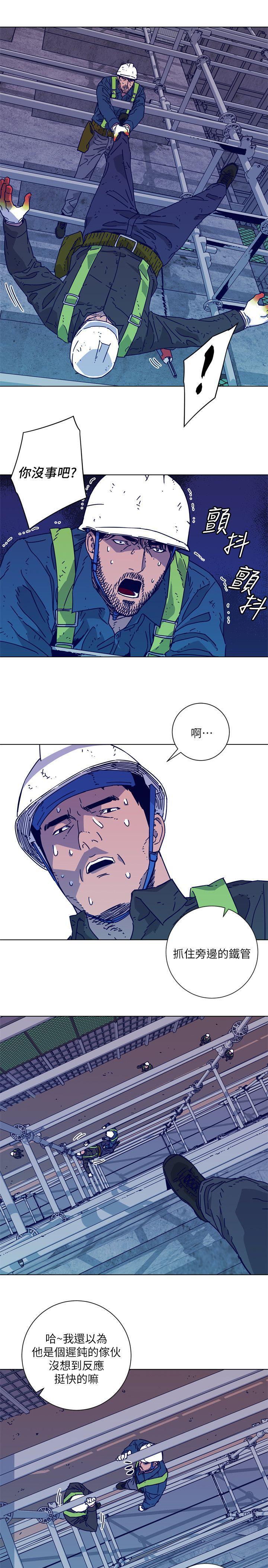 幻啃漫画韩漫全集-第2季-第2话无删减无遮挡章节图片 