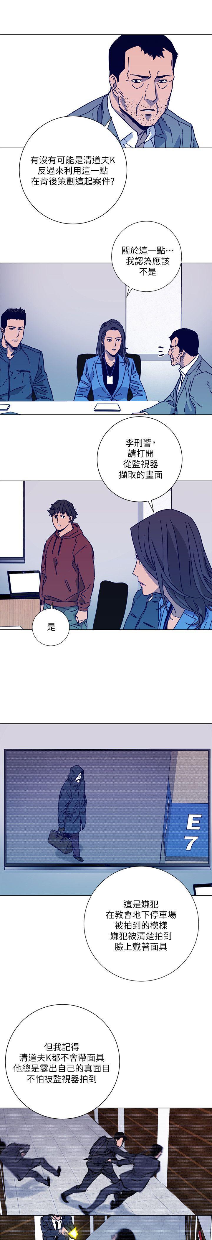 幻啃漫画韩漫全集-第2季-第2话无删减无遮挡章节图片 