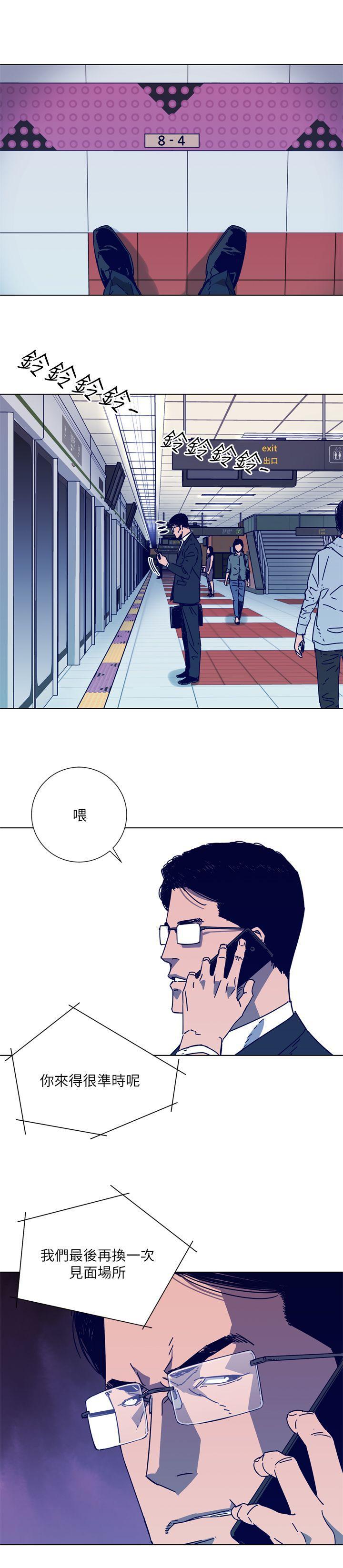 幻啃漫画韩漫全集-第2季-第4话无删减无遮挡章节图片 