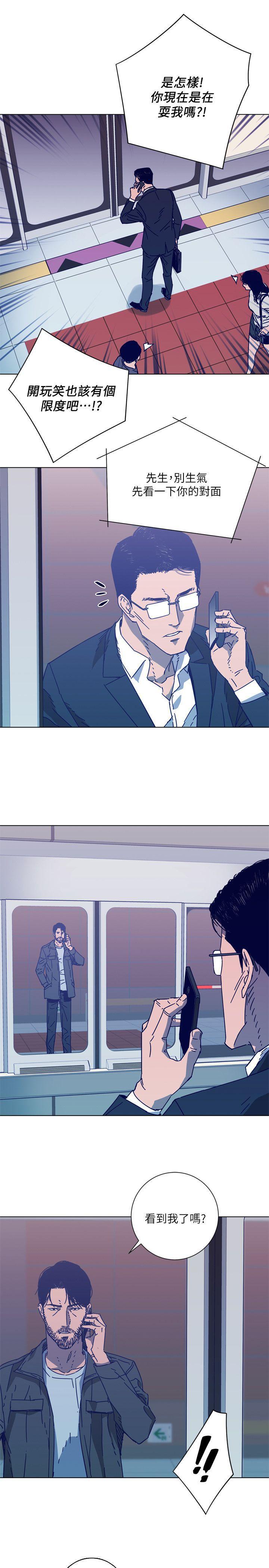 幻啃漫画韩漫全集-第2季-第4话无删减无遮挡章节图片 