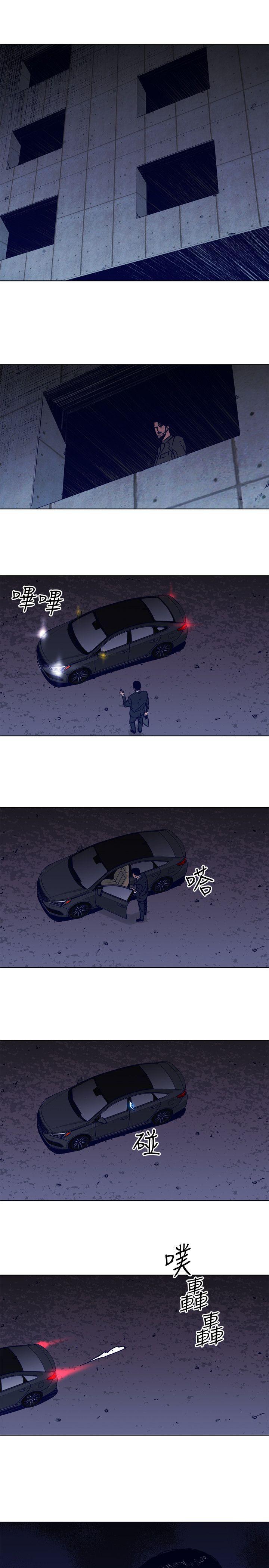 幻啃漫画韩漫全集-第2季-第5话无删减无遮挡章节图片 