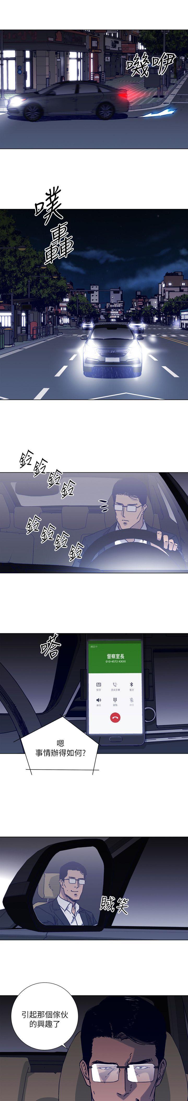 幻啃漫画韩漫全集-第2季-第5话无删减无遮挡章节图片 