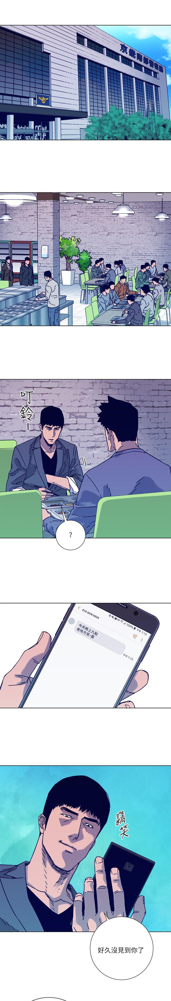 幻啃漫画韩漫全集-第2季-第6话无删减无遮挡章节图片 