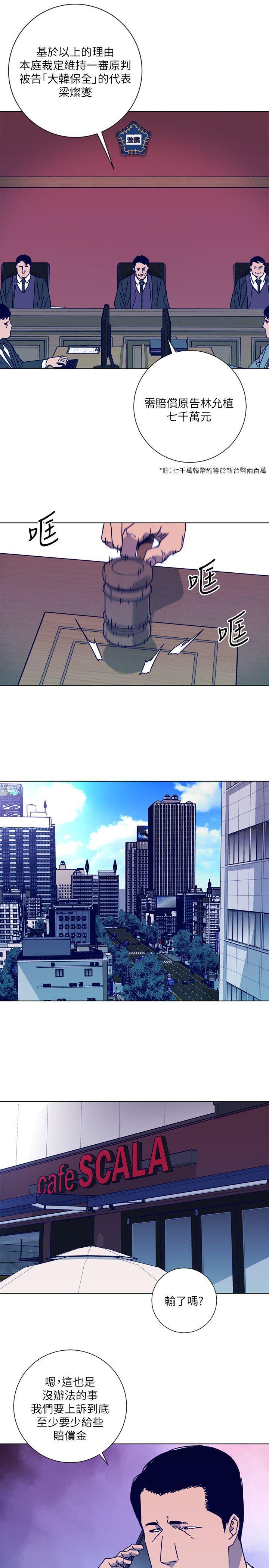幻啃漫画韩漫全集-第2季-第7话-好久不见无删减无遮挡章节图片 
