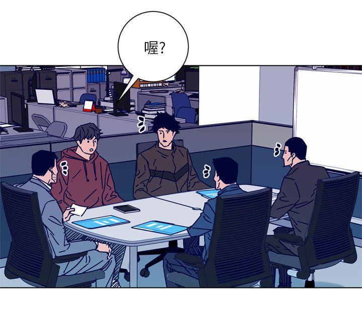 幻啃漫画韩漫全集-第2季-第9话-大胆狂徒无删减无遮挡章节图片 