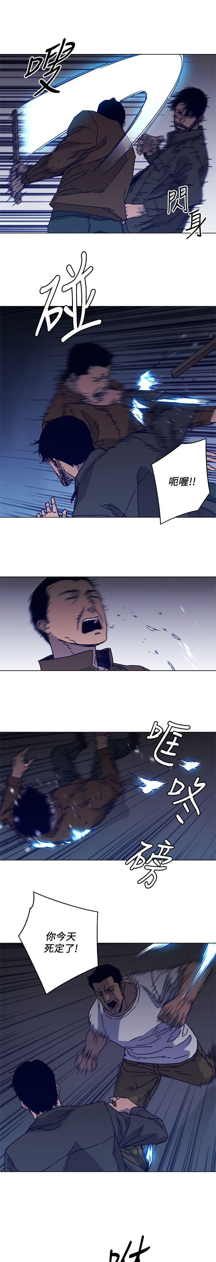 幻啃漫画韩漫全集-第2季-第10话-调查底细无删减无遮挡章节图片 