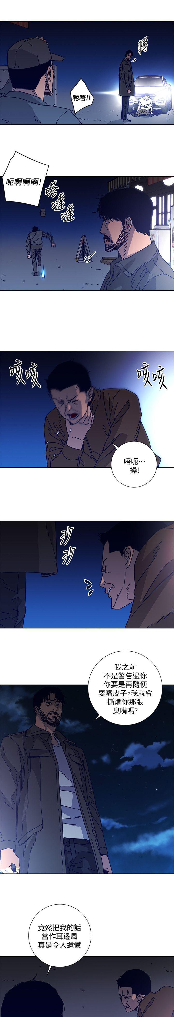 幻啃漫画韩漫全集-第2季-第10话-调查底细无删减无遮挡章节图片 