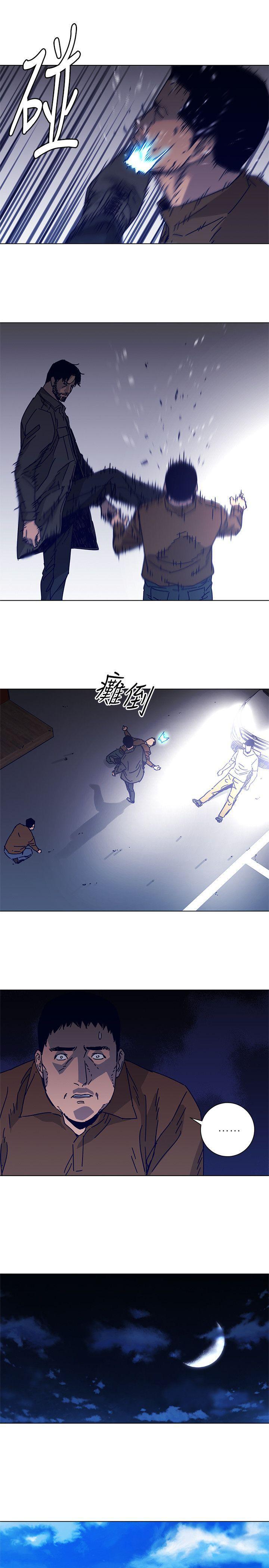 幻啃漫画韩漫全集-第2季-第10话-调查底细无删减无遮挡章节图片 
