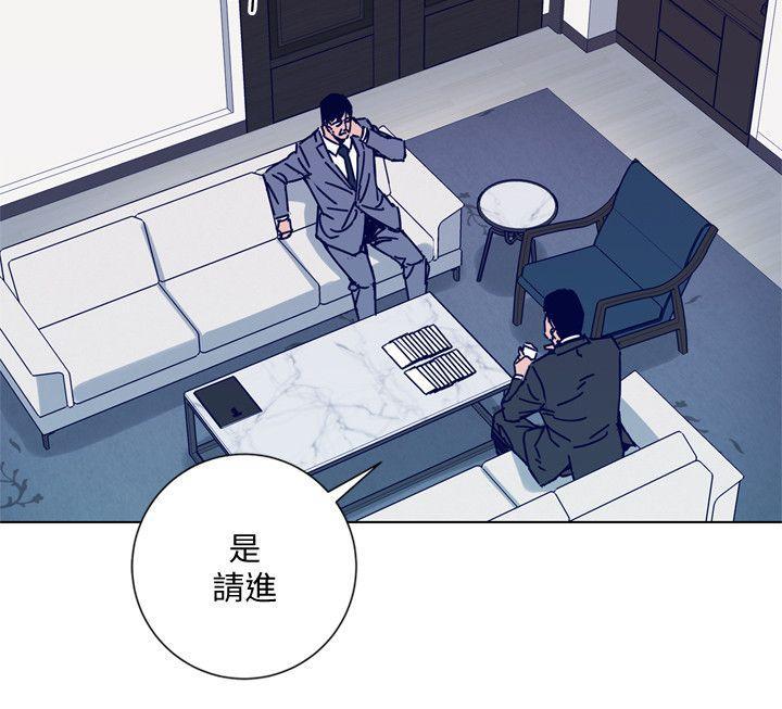 幻啃漫画韩漫全集-第2季-第11话-尔虞我诈无删减无遮挡章节图片 