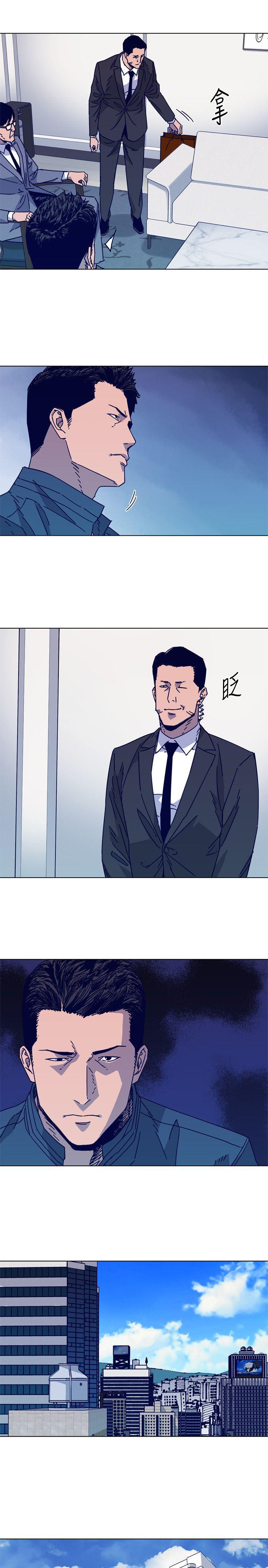 幻啃漫画韩漫全集-第2季-第11话-尔虞我诈无删减无遮挡章节图片 