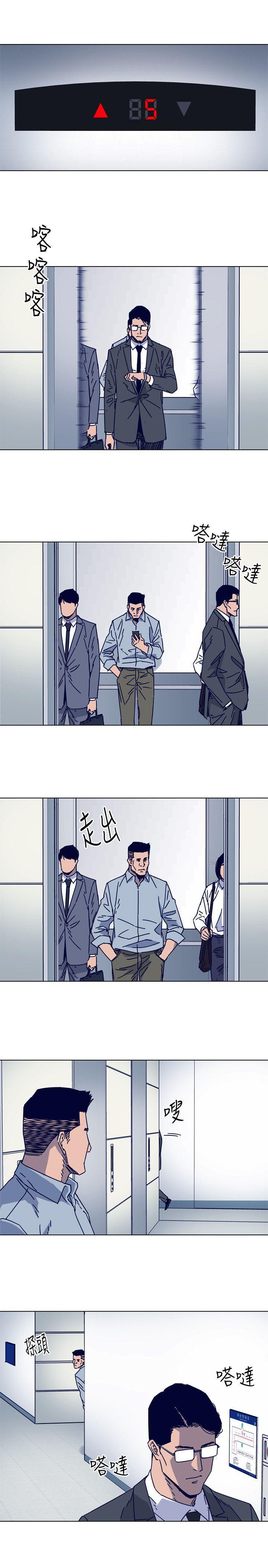 幻啃漫画韩漫全集-第2季-第11话-尔虞我诈无删减无遮挡章节图片 