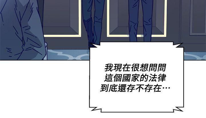 幻啃漫画韩漫全集-第2季-第11话-尔虞我诈无删减无遮挡章节图片 