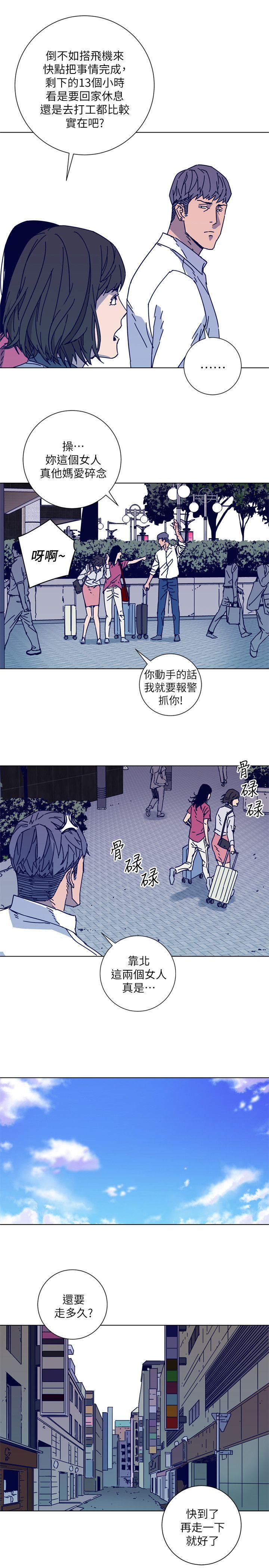 幻啃漫画韩漫全集-第2季-第12话-羊入虎口无删减无遮挡章节图片 