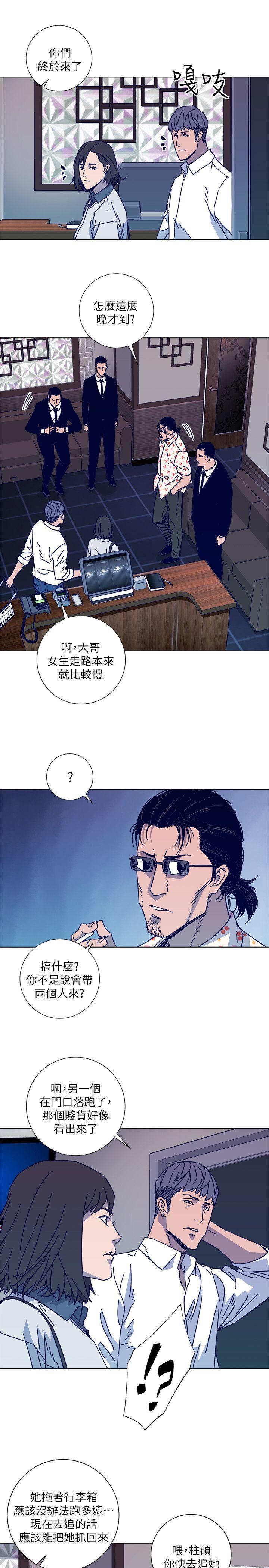 幻啃漫画韩漫全集-第2季-第12话-羊入虎口无删减无遮挡章节图片 