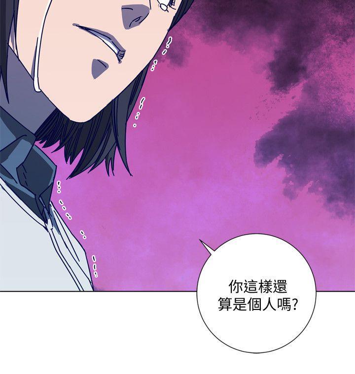 幻啃漫画韩漫全集-第2季-第12话-羊入虎口无删减无遮挡章节图片 