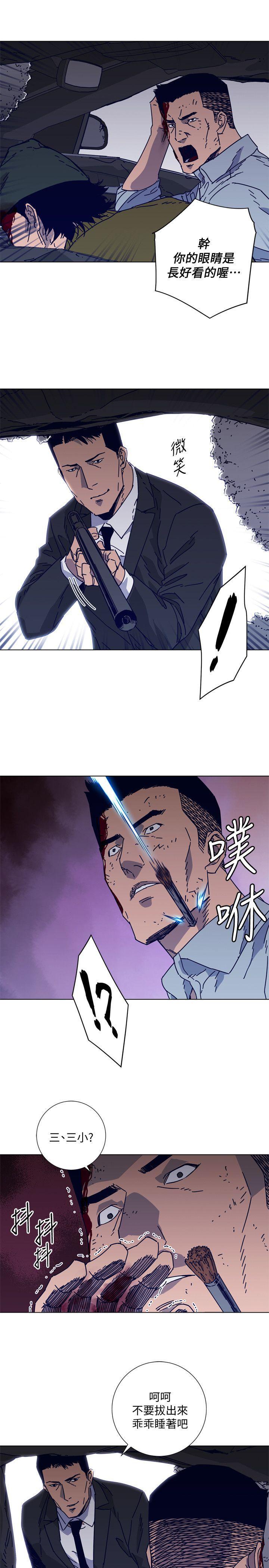 幻啃漫画韩漫全集-第2季-第13话-权基政的底细无删减无遮挡章节图片 