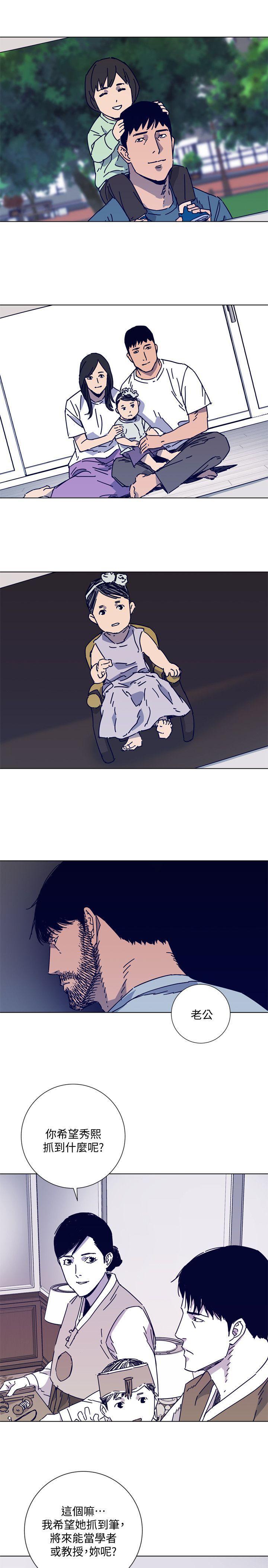 幻啃漫画韩漫全集-第2季-第13话-权基政的底细无删减无遮挡章节图片 