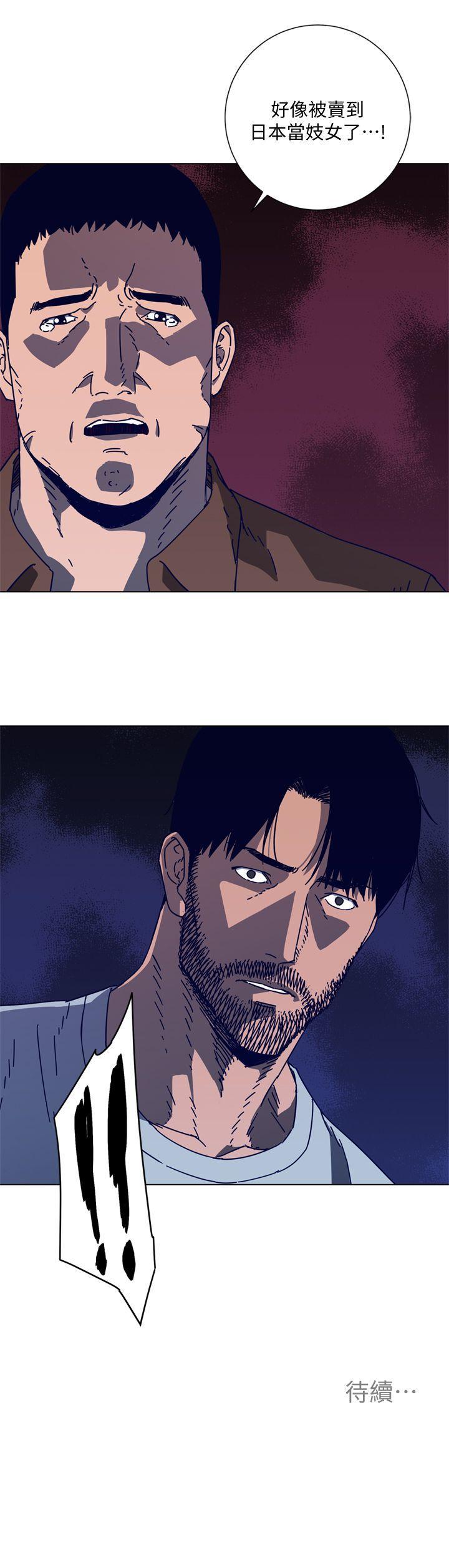 幻啃漫画韩漫全集-第2季-第13话-权基政的底细无删减无遮挡章节图片 