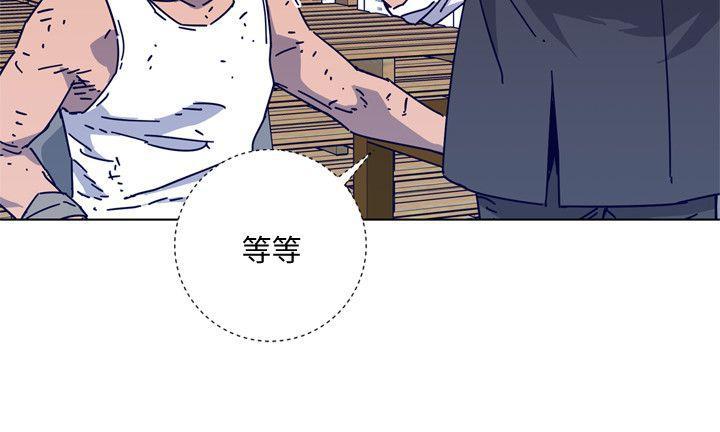 幻啃漫画韩漫全集-第2季-第14话-最后一通电话无删减无遮挡章节图片 