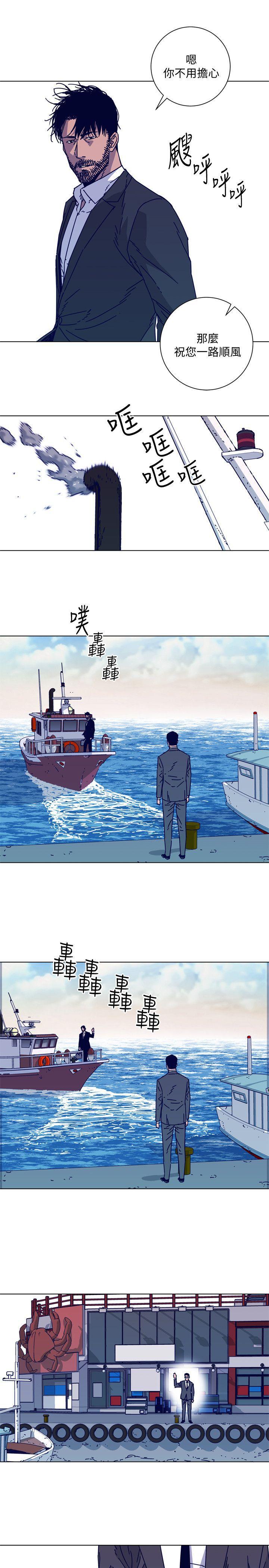 幻啃漫画韩漫全集-第2季-第16话-金震的行蹤无删减无遮挡章节图片 