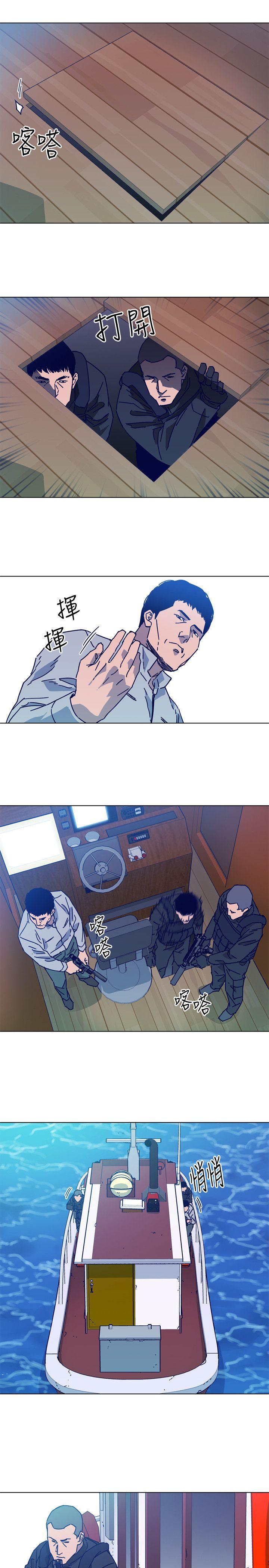 幻啃漫画韩漫全集-第2季-第17话-智蕙，老爸马上就去救妳无删减无遮挡章节图片 