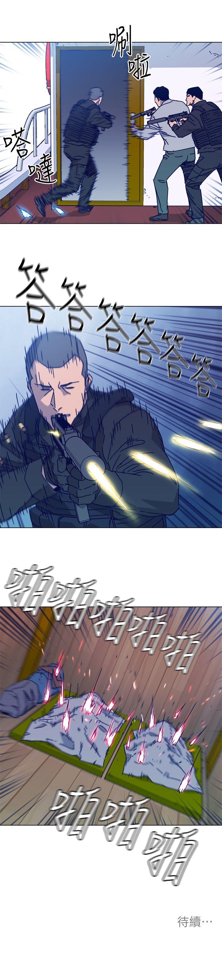 幻啃漫画韩漫全集-第2季-第17话-智蕙，老爸马上就去救妳无删减无遮挡章节图片 