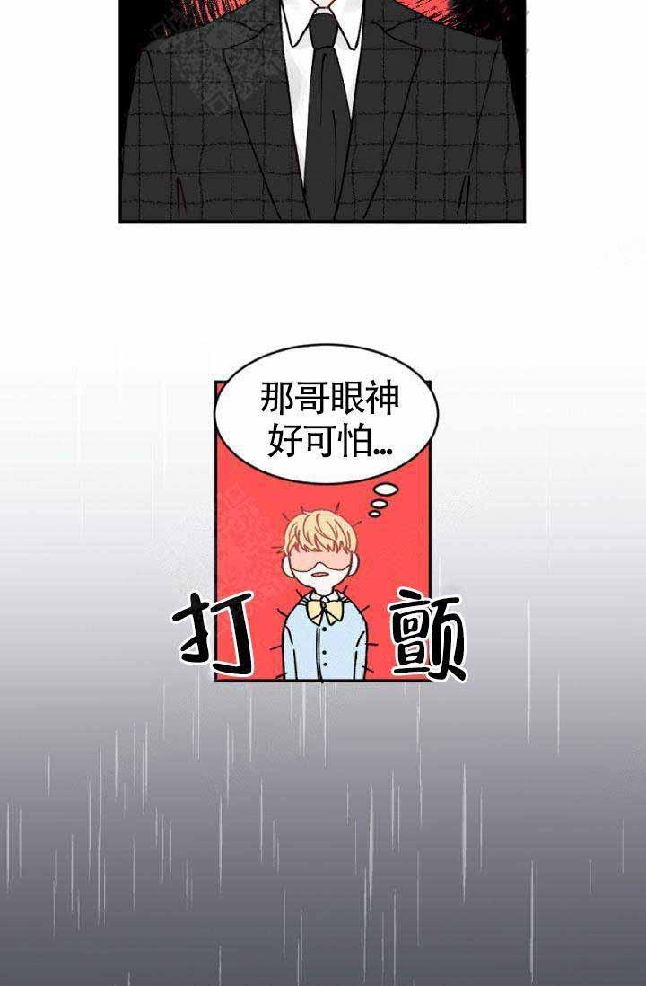 舞法天女漫画韩漫全集-第1话无删减无遮挡章节图片 