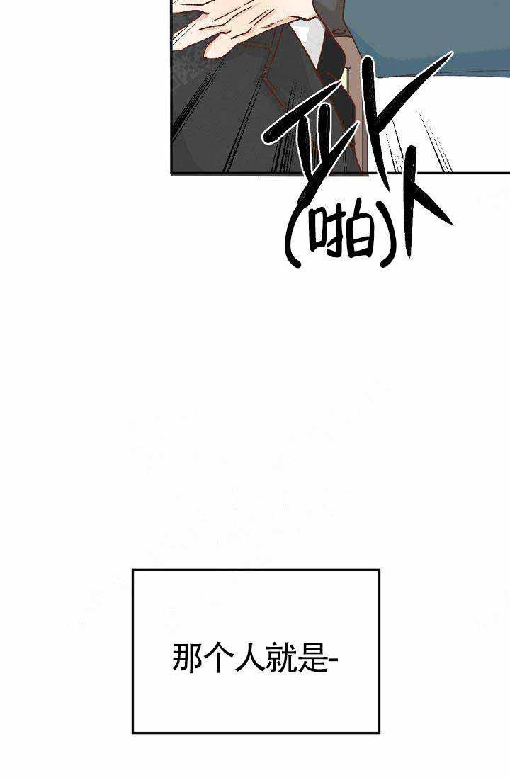 舞法天女漫画韩漫全集-第1话无删减无遮挡章节图片 