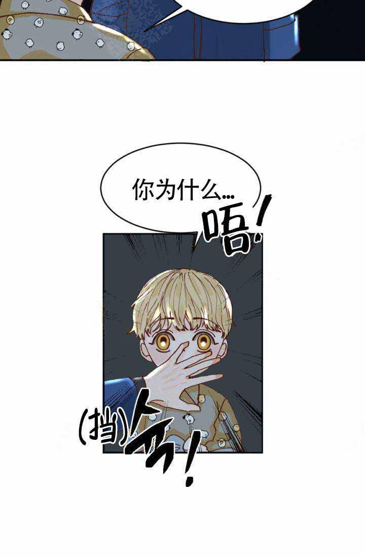 舞法天女漫画韩漫全集-第1话无删减无遮挡章节图片 