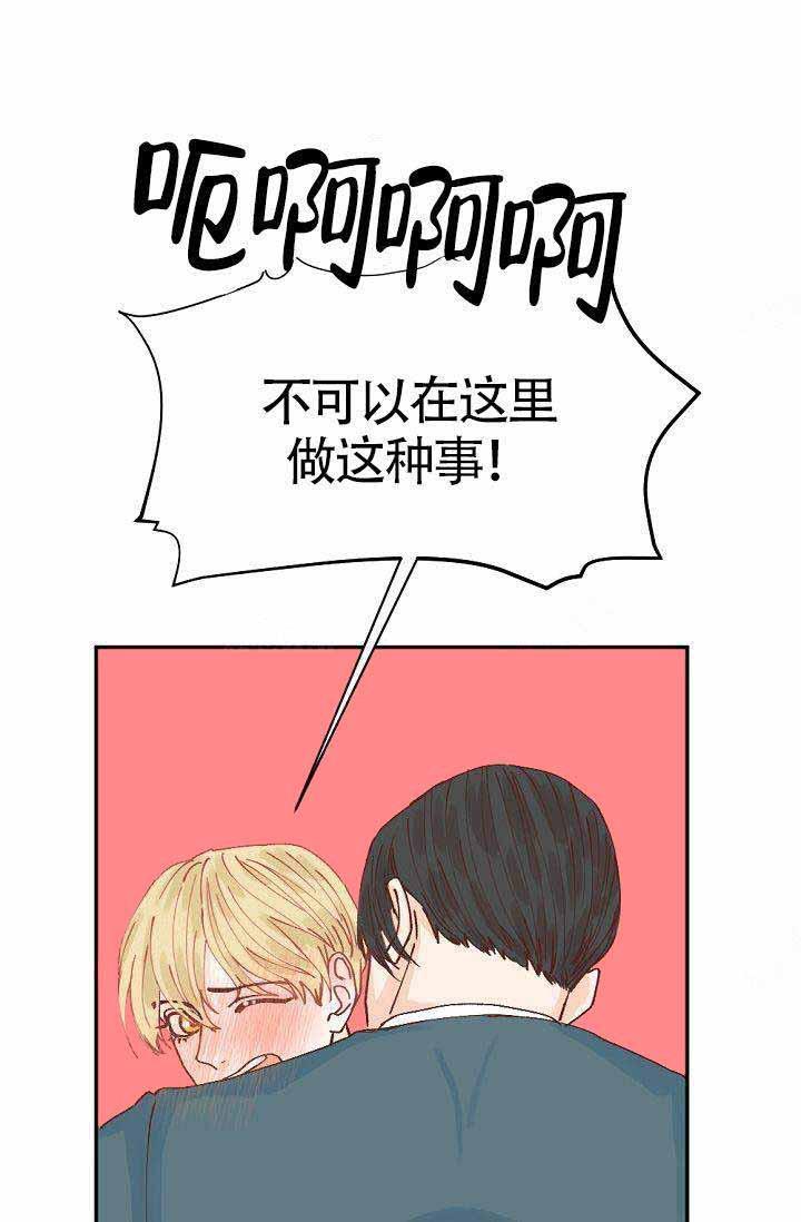 舞法天女漫画韩漫全集-第1话无删减无遮挡章节图片 