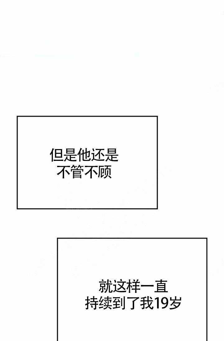 舞法天女漫画韩漫全集-第1话无删减无遮挡章节图片 