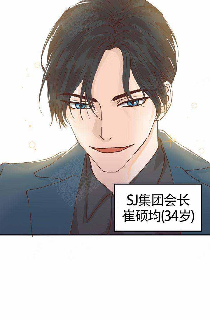 舞法天女漫画韩漫全集-第1话无删减无遮挡章节图片 