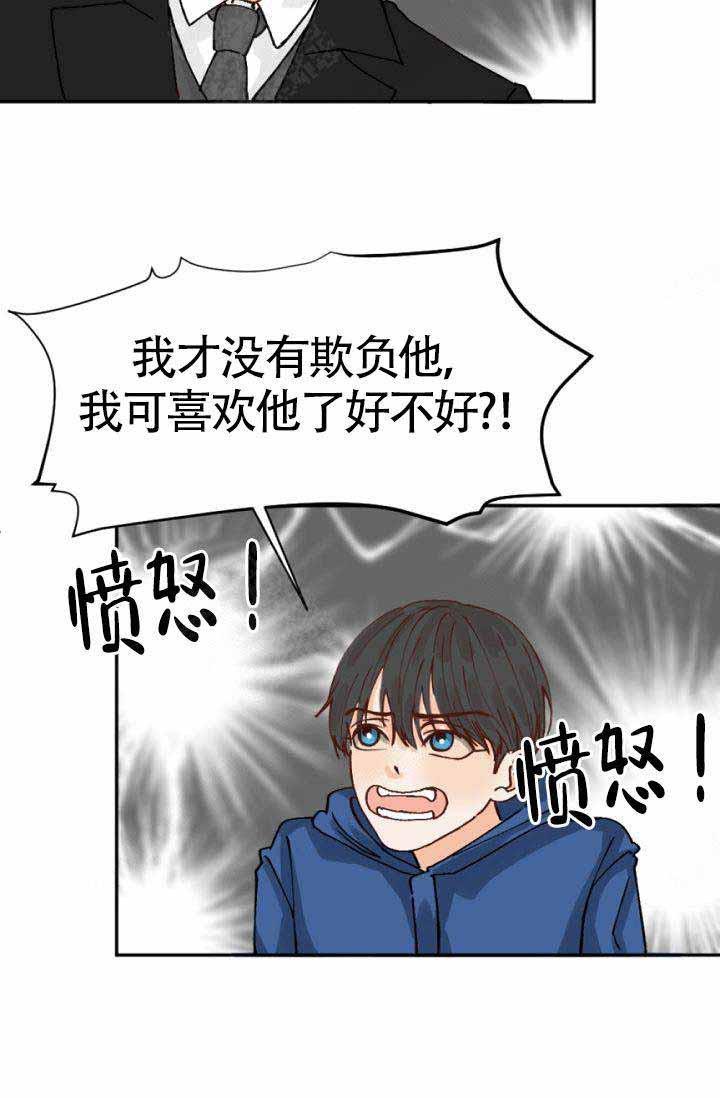 舞法天女漫画韩漫全集-第1话无删减无遮挡章节图片 