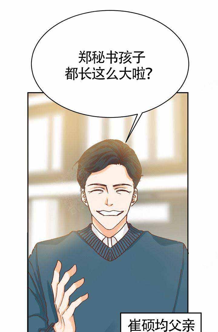 舞法天女漫画韩漫全集-第1话无删减无遮挡章节图片 