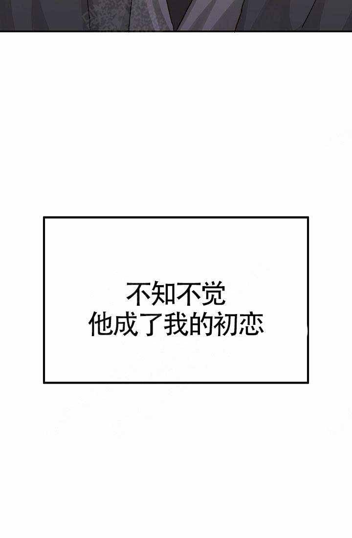 舞法天女漫画韩漫全集-第1话无删减无遮挡章节图片 