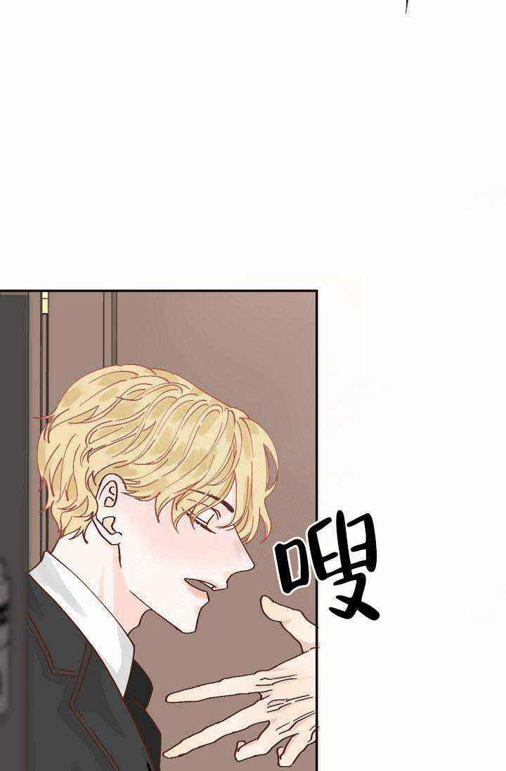 舞法天女漫画韩漫全集-第1话无删减无遮挡章节图片 